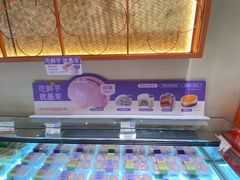 -墨茉点心局(国金街店)