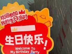 -乐凯撒披萨(蛇口花园城店)