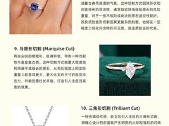-海星奢选二手奢侈品手表包包鉴定回收寄卖(墨玉南路店)
