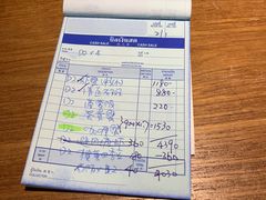 -泰华海鲜中餐厅(普吉镇店)