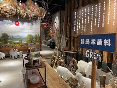 大堂-快乐小羊·内蒙牛羊肉火锅(流花中心店)
