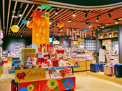 -九木杂物社(大族广场店)