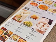 -四姐妹东北饺子(沙尾路店)