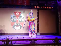 -盖碗儿梨园·变脸吐火·川剧(天府广场店)
