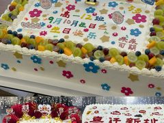 -勒甜LO CHO·私人订制低糖代糖纯动物奶油生日蛋糕(新开路店)