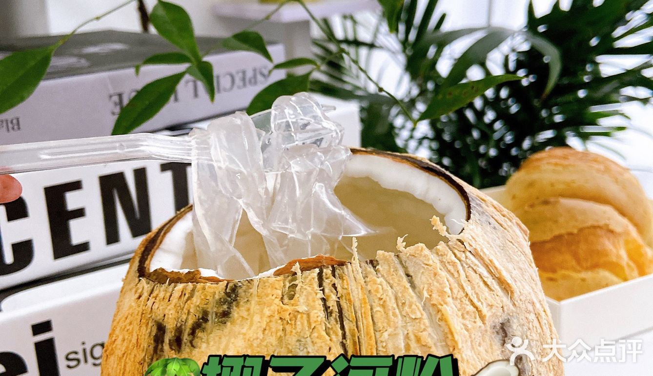 沈阳探店 | 好吃不怕胖0卡糖魔芋椰子河粉🥥