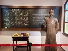 -李叔同故居纪念馆