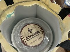 -南京大牌档(崇文门国瑞店)