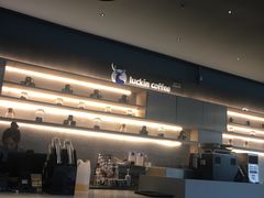 -瑞幸咖啡(宝华国际广场店)
