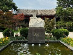 -北京鲁迅博物馆(北京新文化运动纪念馆鲁博馆区)
