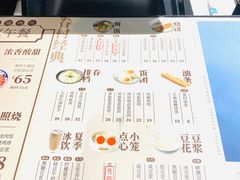 菜单-桃园眷村(万象天地店)