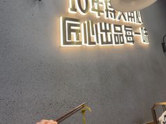 -味之绝美蛙鱼头火锅(松江万达店)