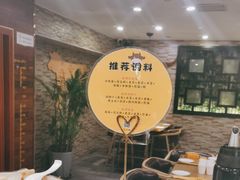 -潮牛鲜天下(小店富康店)