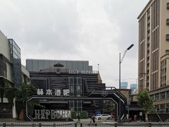 -简奥斯汀·赫本酒吧