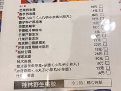 菜单-超琪星·咖啡简餐(川音店)