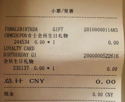 点击看大图 -丝芙兰Sephora