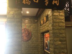 门面-同得兴 Since·1995 传统苏式面馆(十全街店)