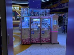 -爱玩嘉年华(江北一店)