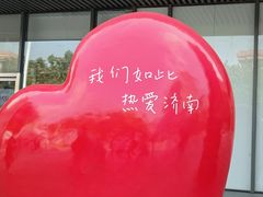 -一绪に寿喜烧自助(世茂广场店)