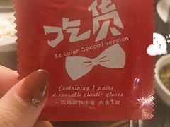 -玫瑰园餐厅