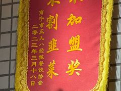 -老表记广西宵夜螺蛳鸭脚煲(东盟店)