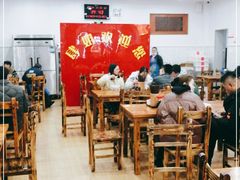 大堂-肆姐面粉馆(坡子街店)