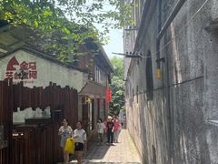 -山城巷传统风貌区