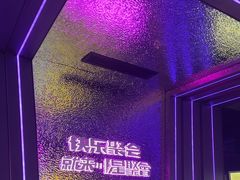 -星聚会KTV(合生汇黑金店)