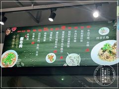 -经堂北路牛肉干面·溪口蒋永峰牛肉馆(宁波店)