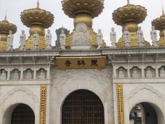 -上海东林寺(金山区)