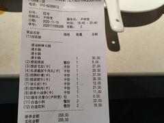 -海底捞火锅(枫蓝国际购物中心店)