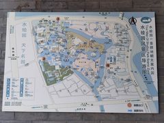 -水绘园