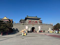 -大明幻境第一城