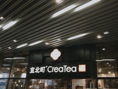 门面-去茶山(重庆万象城店)