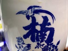 -楠火锅(广州总店)