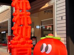 -王府井奥莱临潼小镇(临潼店)