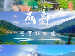 -沐川竹海旅游景区