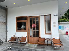 -PUZZLE COFFEE 拼图咖啡