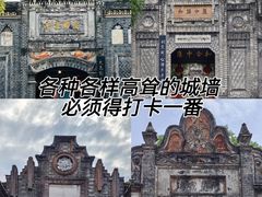 -安仁古镇