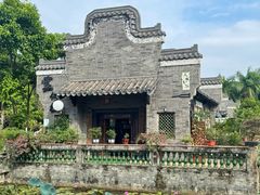 -粤晖园