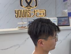 -尤司男士国潮理发馆