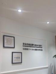 -HEYAN荷妍专业脱毛连锁机构