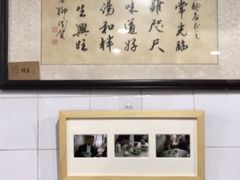 大堂-老地方面馆(思南路店)