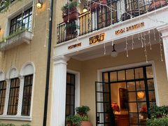 门面-玫瑰厅上海菜(兴国路店)