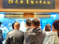 -清真·马安军辣子牛肉面