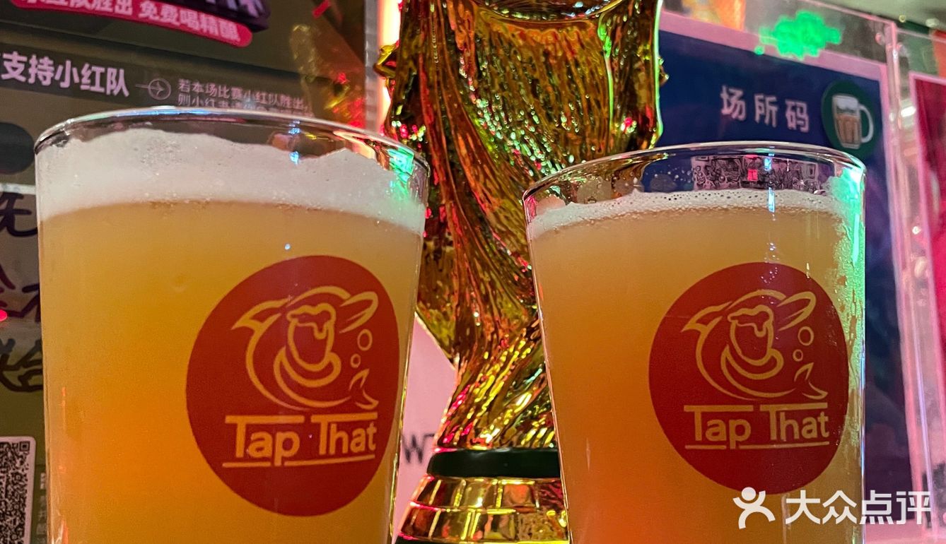 开场啦，世界杯 | 来Tap That🍻