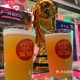 开场啦，世界杯 | 来Tap That🍻