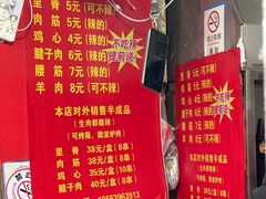 -王记西鎮电烤肉(汶上路店)