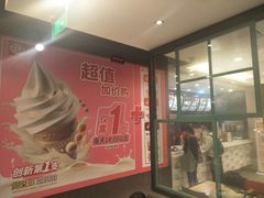 -永和大王(浦东南路店)