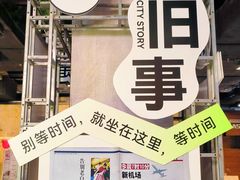 -时尚天河商业广场